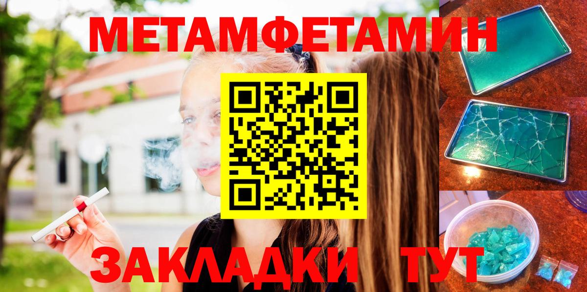 Дубна  Амфетамин  Вход с VPN  АМФЕТАМИН VHQ 