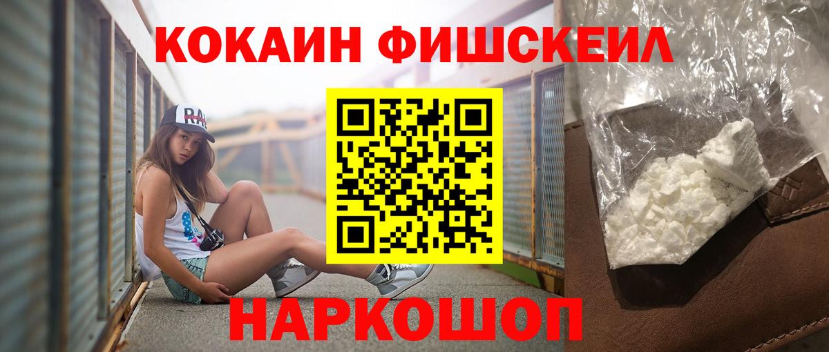 COCAIN Боливия Дубна