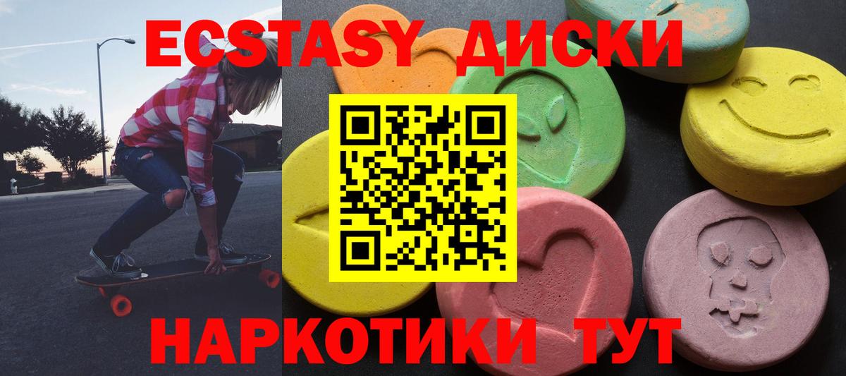 Дубна  Alpha PVP СК кристаллы  COCAIN  Вход с VPN  Наркошоп  ГАШ  Кодеин  Вейп ТГК  Конопля  Гашиш  Мефедрон кристаллы  МДМА 
