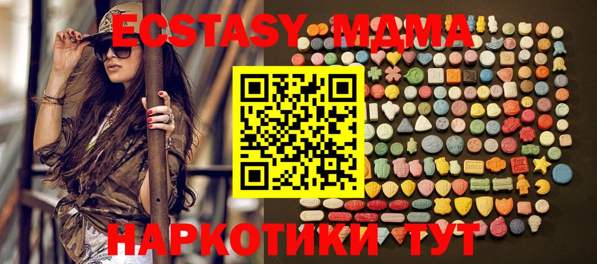 Экстази 99% Дубна
