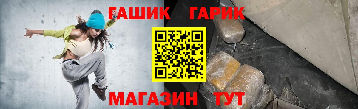 ГАШИШ Изолятор  Вход с VPN  Дубна  ГАШИШ убойный 