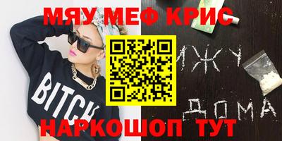 амф Ипатово