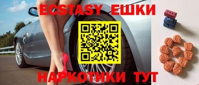амф Ипатово
