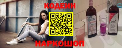 амф Ипатово