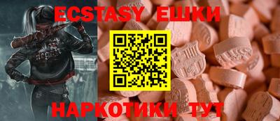амф Ипатово