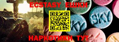 амф Ипатово