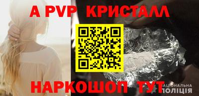 амф Ипатово