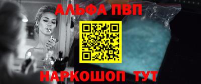 амф Ипатово
