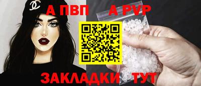 экстази Чебаркуль