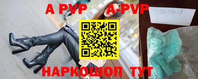 амф Ипатово