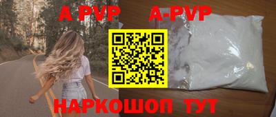 амф Ипатово