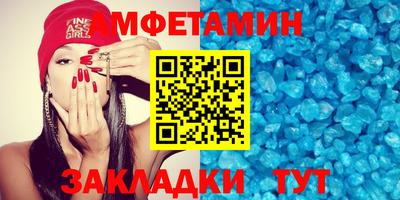 амф Ипатово
