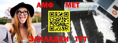 амф Ипатово