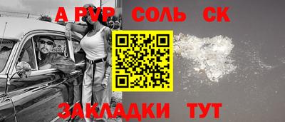 амф Ипатово