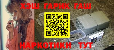 амф Ипатово