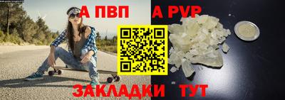 амф Ипатово