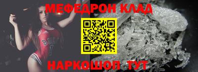 амф Ипатово