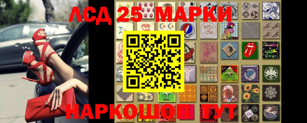 Лсд 25 экстази кислота Дубна