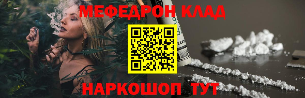 МЕФ  Дубна