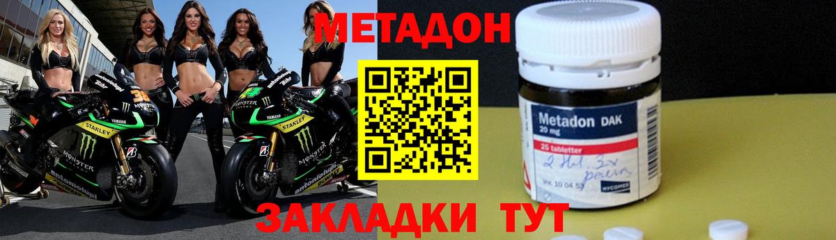 Альфа ПВП Дубна