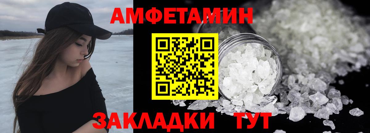 МЕТАМФЕТАМИН Methamphetamine Дубна