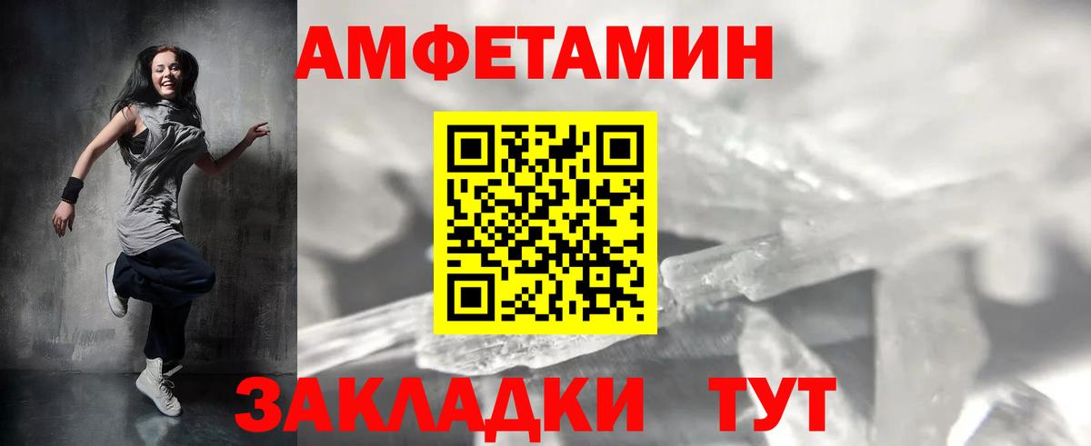 Дубна  Метамфетамин витя  Вход с VPN 