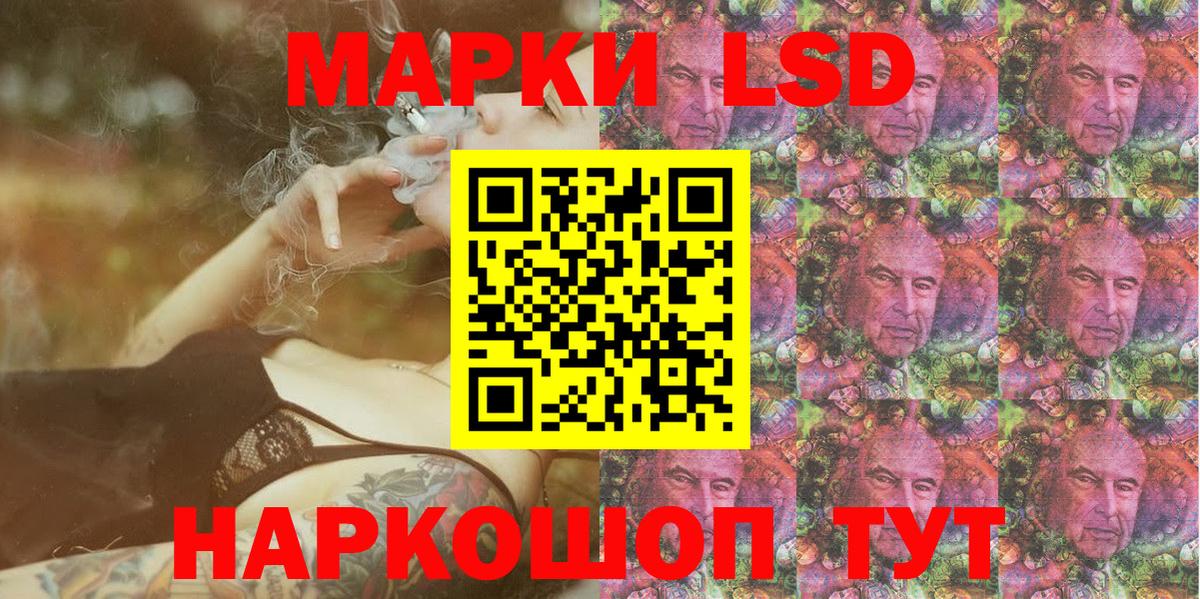Наркотические марки 1500мкг  Наркотические марки 1500мкг  Марки NBOMe  Вход с VPN  Дубна 