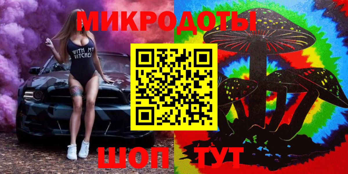 Галлюциногенные грибы мухоморы Дубна
