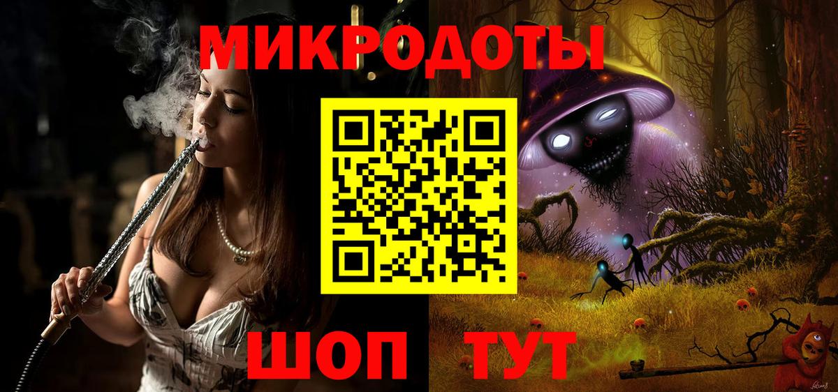Дубна  Галлюциногенные грибы MAGIC MUSHROOMS  продажа наркотиков  Вход с VPN 