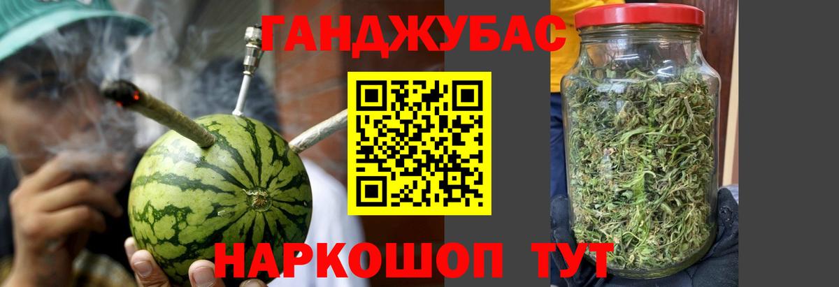Конопля конопля Дубна