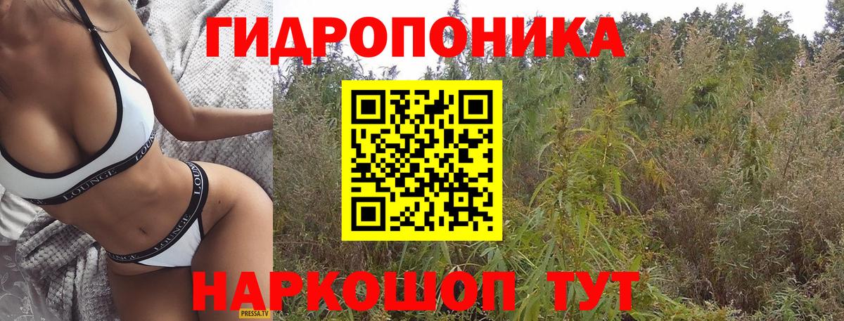 Бошки Шишки THC 21%  Канабис марихуана  Вход с VPN  Дубна  Марихуана Ganja 